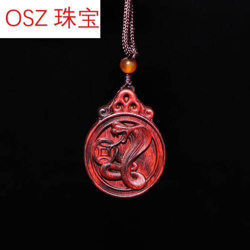 OSZ小叶紫檀木圆形小号十二生肖吊坠马动物木雕小孩儿童挂件项链