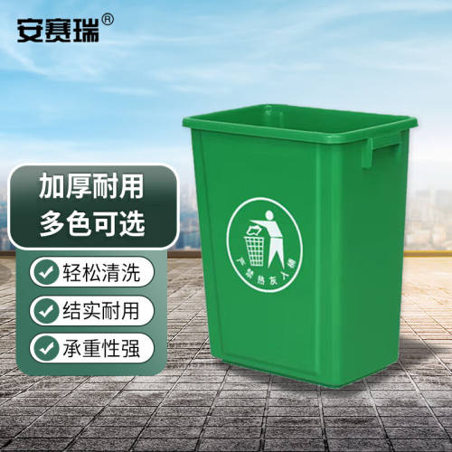 安赛瑞塑料长方形垃圾桶商用分类环卫垃圾桶60L绿色无盖7F00336