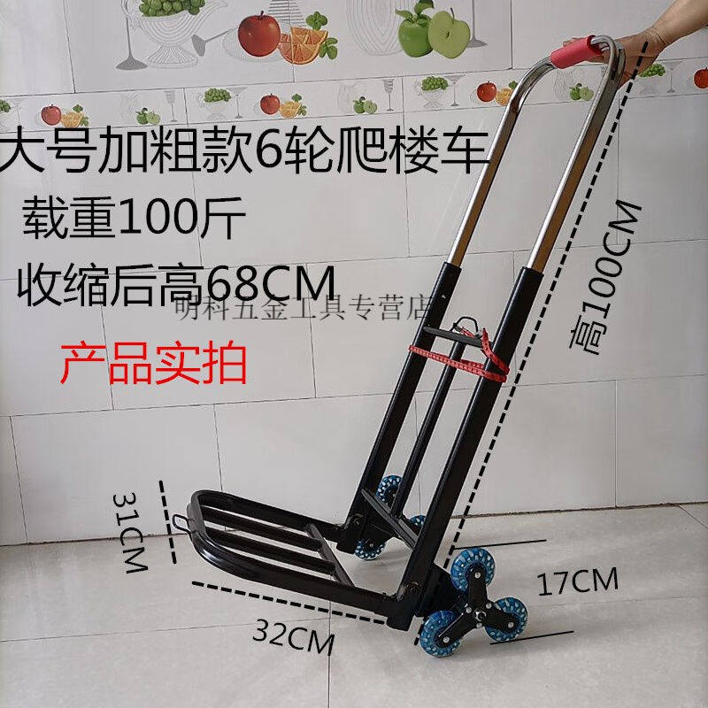 黛惑折叠手拉车便携小推车购物载重搬运车拖车多功能行李车大号拉