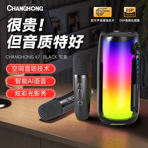 K7话筒音响一体自带声卡家庭KTV套装无线蓝牙音箱手other/其他 无