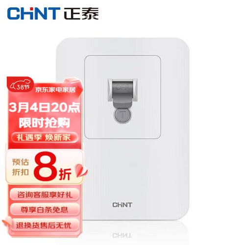 正泰（CHNT）NEG3-62020柜机空调断路器漏电保护开关32A