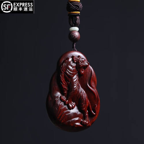 亲瑞红木小叶紫檀木老虎吊坠男女上山生肖虎项链木质虎牌挂件手把