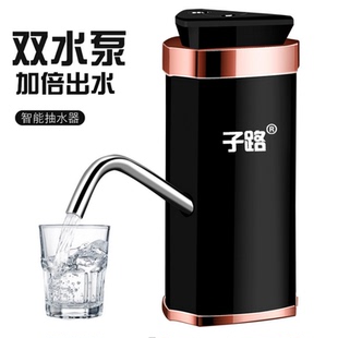 子路 水抽水器充电饮水机家用电动纯净水桶压水器 ZILU 子路桶装
