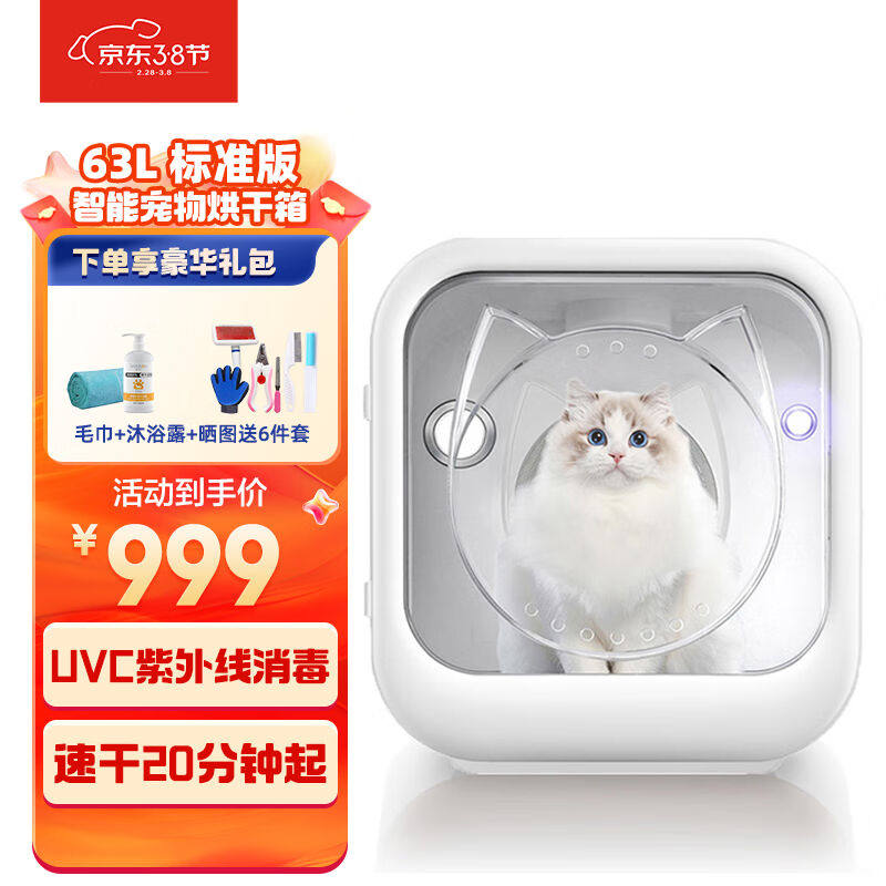 德妈宠物智能烘干箱猫咪洗澡烘干机家用狗狗吹毛神器吹风机潮玩黑