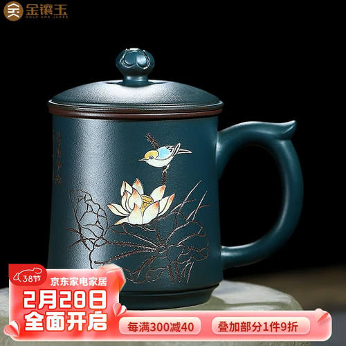 金镶玉国工尹占民老师手工宜兴原矿紫砂杯带过滤五件套功夫茶具礼