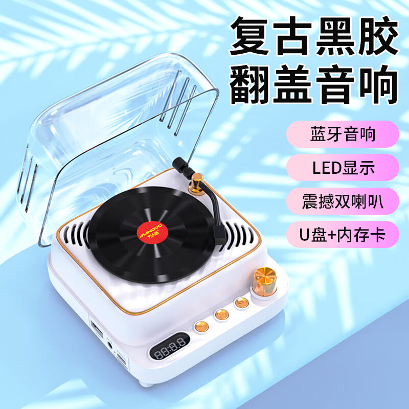 AWKICI话筒音响一体k歌麦克风音响家庭ktv复古黑oother/其他 音响