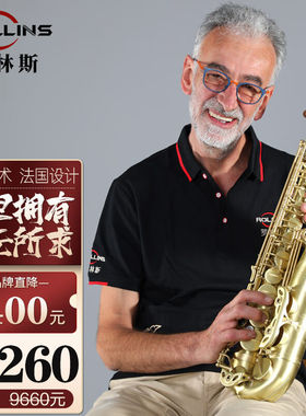 ROLLINS罗林斯萨克斯X5降e调中音萨克斯管乐器专业演奏考级初学通
