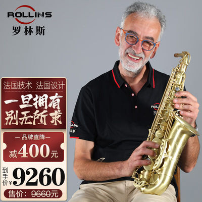 ROLLINS罗林斯萨克斯X5降e调中音萨克斯管乐器专业演奏考级初学通
