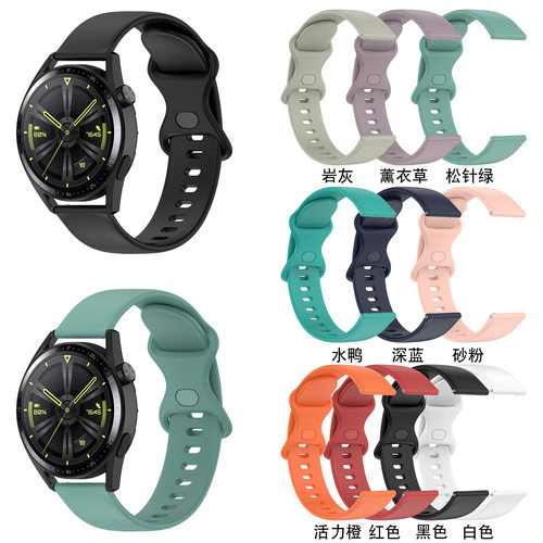 huaweiwatchGT3双反扣硅胶表带