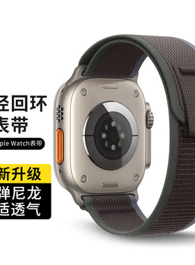 适用苹果表带apple iwatch s9/8/7野径高山回环se/ultra2蓝配黑色