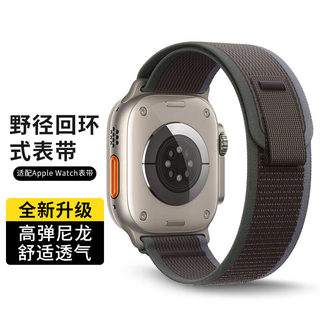 适用苹果表带apple iwatch s9/8/7野径高山回环se/ultra2蓝配黑色