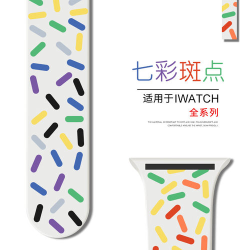 applewatch硅胶多巴胺表带Ultra