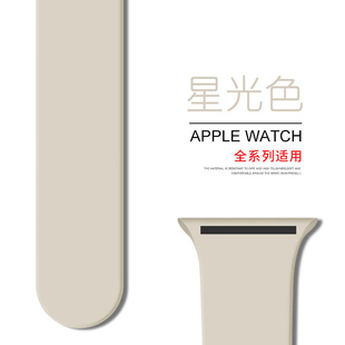 适用苹果手表表带apple 654SE男女游泳 Ultra运动硅胶iwatchS7