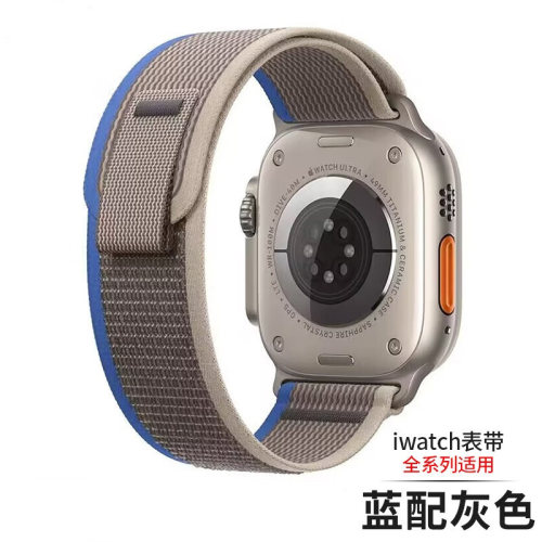 applewatch高山野径表带Ultra2