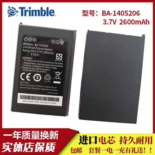 Trimble/天宝JUNO SB/SC/SA/SD电池导航仪手持GPS/BA-1405206电池