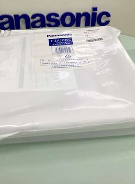 松下空气净化器F-PXJ30C F-30C3PD PDJ30C集尘过滤网F-ZXJP30C