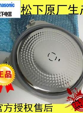 原装松下SR-JHC18JHA18JHD181 JHF18 SR-JHS18JHG18饭煲蒸汽内垫