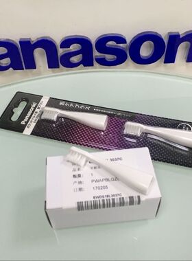 松下牙刷头EW0966 EW-DS12 ES-DS13 DS15 DS17 DS18 DS19 DS26