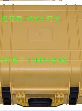 原装索佳拓普康ES600G/ES602G/OS系列工程全站仪箱子