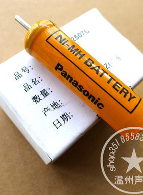 松下剃须刀ESRW30 FRT2 RW35 SL41 BSL2 RT25 BSL4充电电池