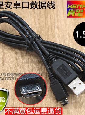 Nikon尼康COOLPIXP340 P600 S9600 AW120S相机USB数据线直充电器