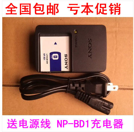索尼BD1 DSC-T300 T500 T700 T90 T900 TX1 T77 T30 T90充电器