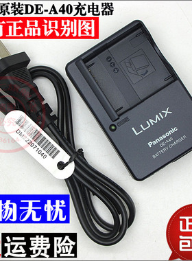 包邮 松下VW-VBJ10 VBJ10 徕卡BP-DC6 dc6数码相机锂电池座充电器