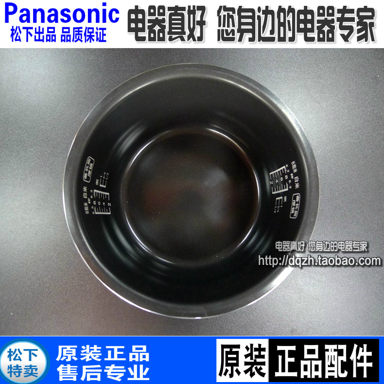 原装松下电饭煲内胆 SR-CHA15 CNA15 CHC15 CNB15 CHB15内锅 新款