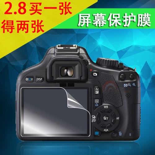 适用于G7XII/M200/G1X3/M50/M6/5D2/850D/g7x3屏幕保护贴膜