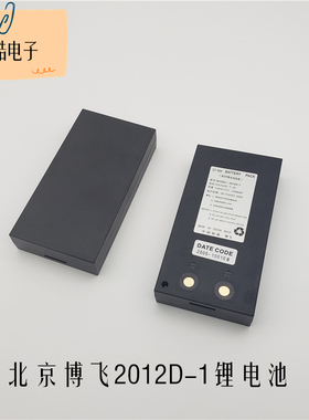北京博飞BTS802CLA CAR 9502C 812 DJD全站仪锂电池2012D-1充电器