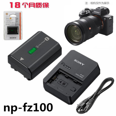 适用 索尼Alpha 7R IV a7r4 A7M4 ILCE-7RM4A微单相机电池+充电器