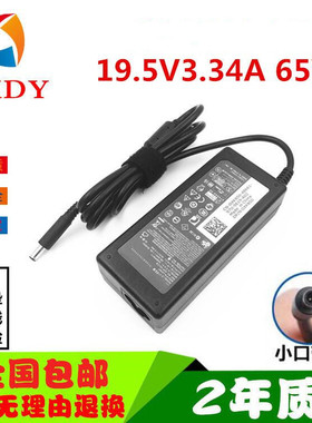 包邮戴尔DELL小主机3060MFF 7040MFF 7050M 3040M电源适配器充