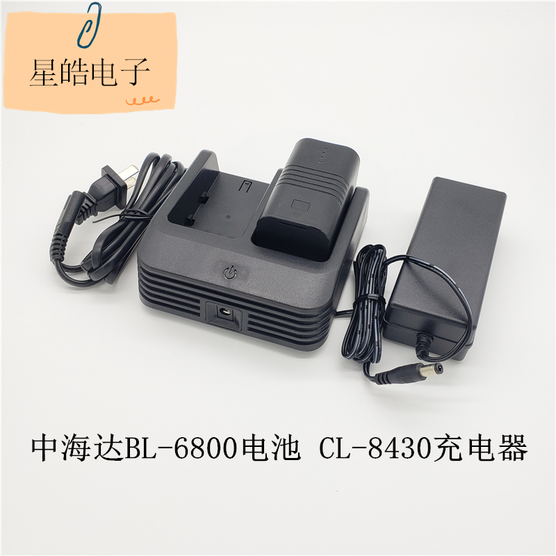 中海达V90北斗TS7 GPS海星达iRTK5华星A16电池BL6800充电器CL8430