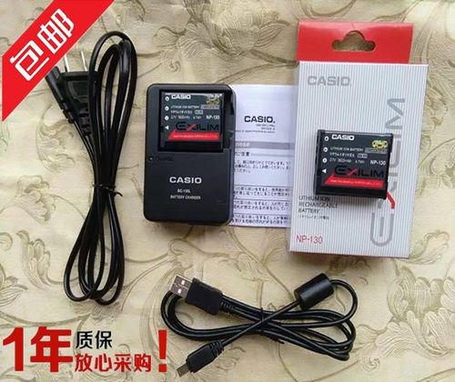 包邮卡西欧EXZR0 H35 ZR1 ZR1500相机NP130数据线+电池充电器