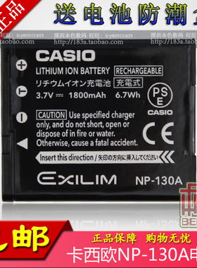 原装卡西欧ZR3600 1200 1000 1500 3500 5500 NP-130A相机电池