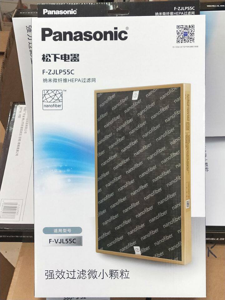 松下加湿空气净化器原装F-ZJLP55C集尘滤网 适用型号F-VJL55C