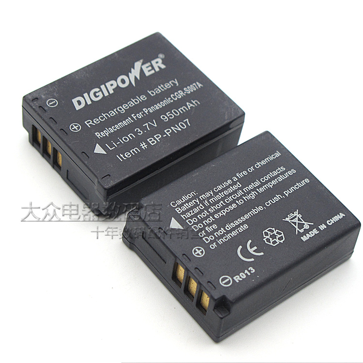 松下DMC-TZ1 TZ15 TZ2 TZ3 TZ4 TZ5 TZ11 DMW-BCD10电池CGA-S007E