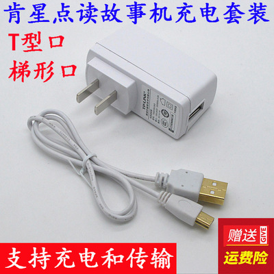 神思SS628 SS628-100二代身份证验证机具读卡器阅读器USB数据线