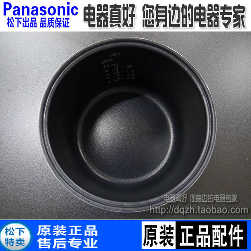 乐声松下电饭煲替代内锅内胆SRMG18NC FU18NC  GE18NC 升级