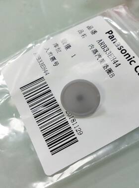 松下电饭煲 原装 防溢帽垫圈 SR-AC071 AE101内蒸汽筒垫圈