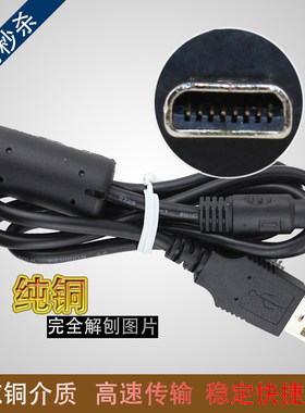 卡西欧ZS5 JE10  N10 ZS30 ZS200 ZS15 Z27 Z790 ZS12相机数据线