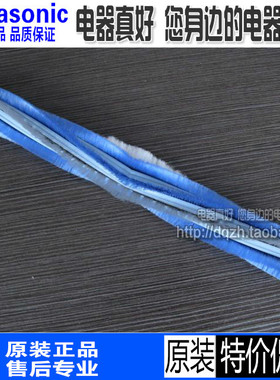 原装松下吸尘器MCCA783 CL825 CL723 725 727 CL749 回转刷 毛刷