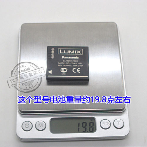 原装松下DMC-FX65 TS2 FT2 F2 F3 FS4 FS42 GK数码相机锂电池