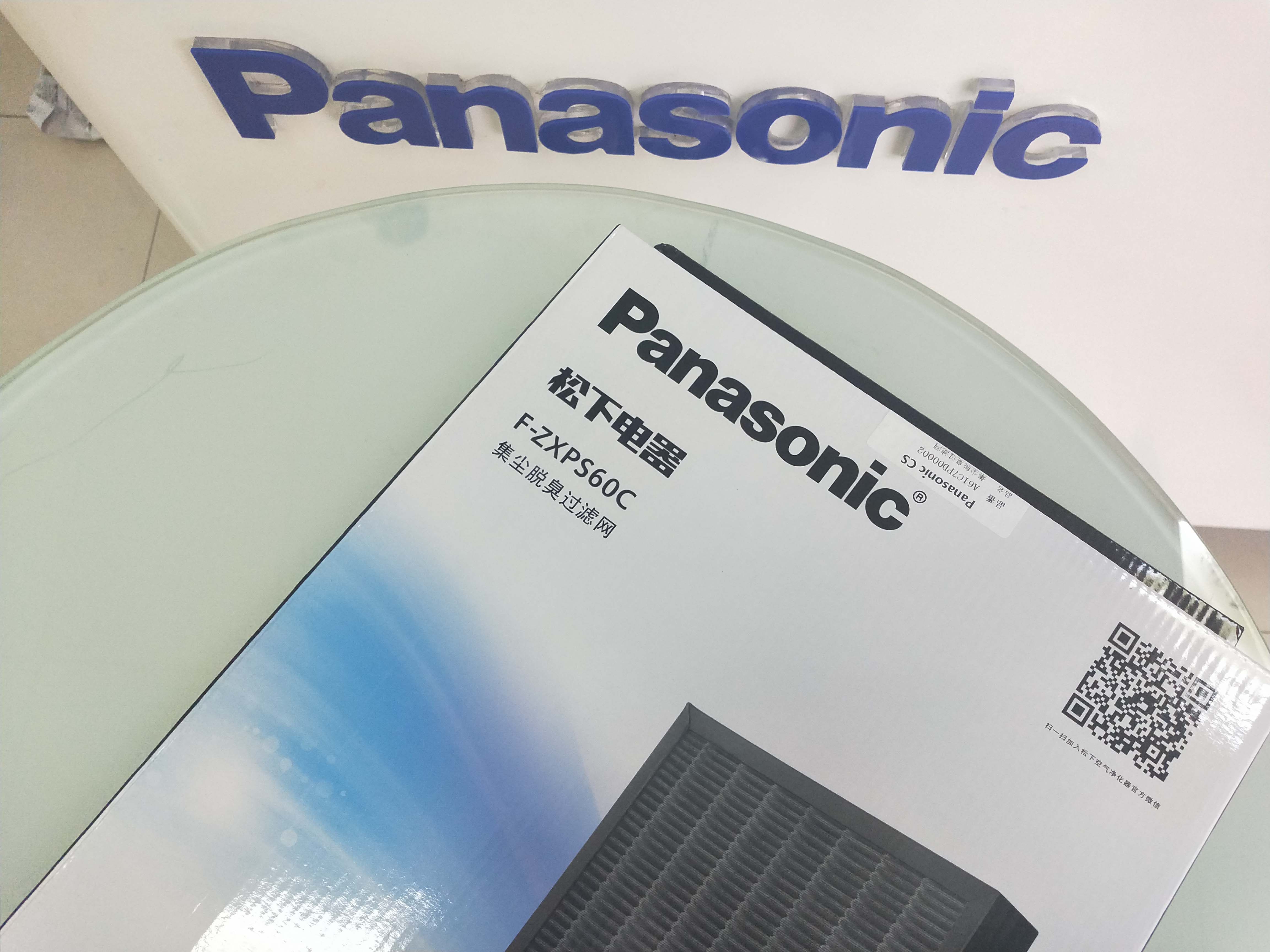 松下空气净化器集尘脱臭过滤网F-63C8PX PDP60C PXP60C 61C7PD