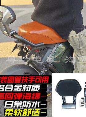 适用小牛UB本田ube深远009/a7a8骑士300奇迹师后靠背腰靠背靠货架