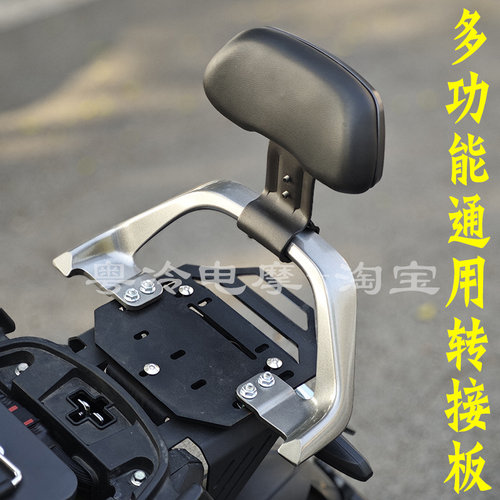 多功能转接板通用尾翼