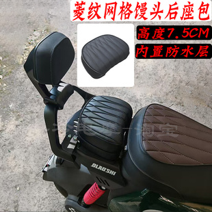 极核AE2/AE3/AE4/AE5I PRO电动车载人馒头后座包座椅坐垫加厚网格