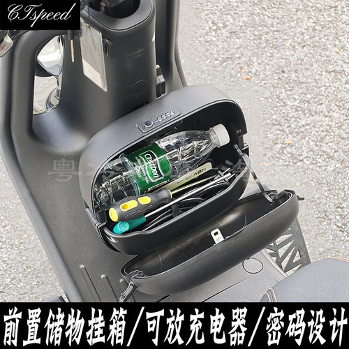 小牛kciti储物挂箱可放充电器