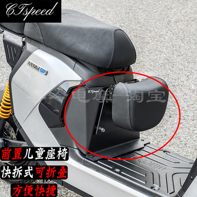 九号MZ130儿童座椅快拆式可折叠