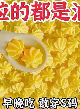 【空姐都在吃】60倍u浓缩咀B嚼老牌独gR立包装便携塔塔糖即食